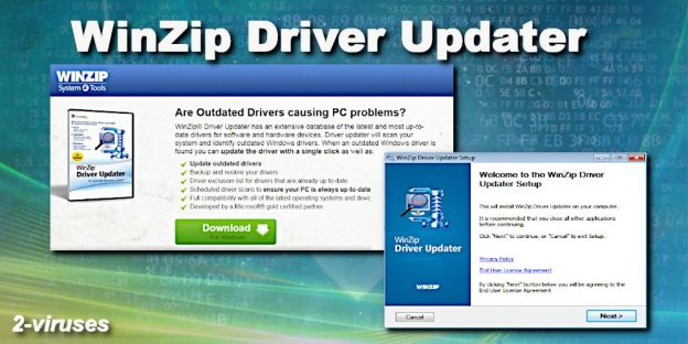 Pup optional driver updater что это